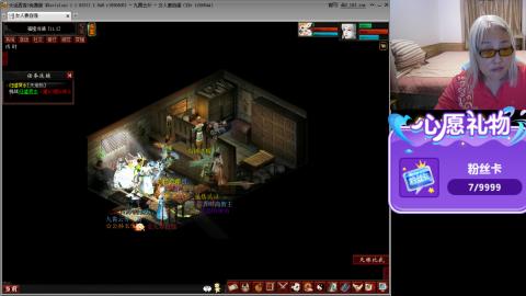 大话第一老太太