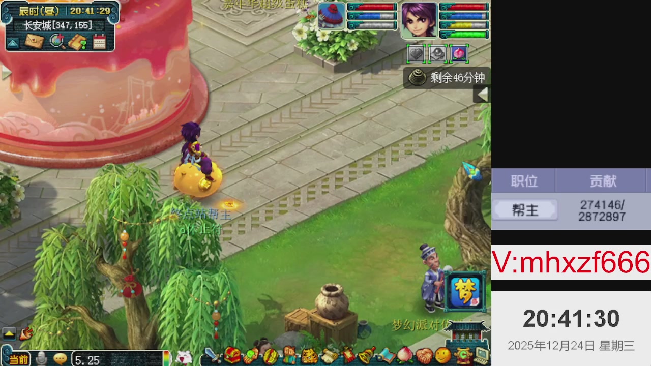 帮贡200万，跑商无止境