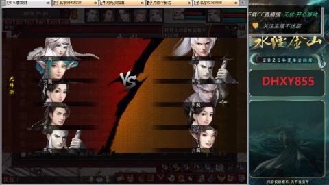 安静玩游戏，静静听歌