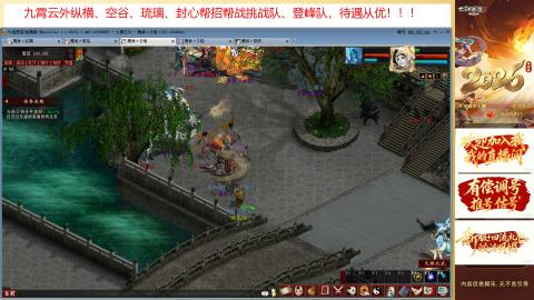 禁制一条，极限挑战赛