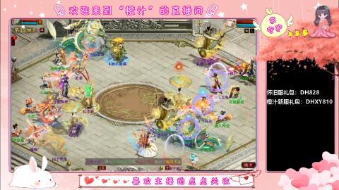 满目山河不及你。