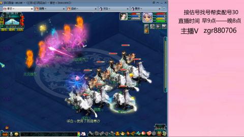 接估价配号找号帮卖调号