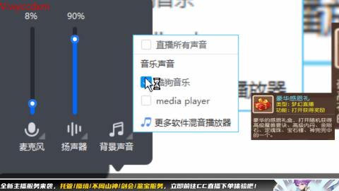 接蜃境九转天阶托管梦长安