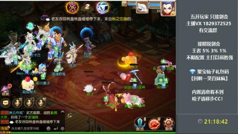 46岁老男孩全天在线 剑会滴滴