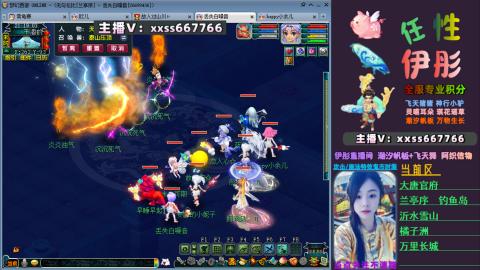 全服帮换帆板飞天舞小驴万物生长等积分