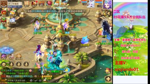 认真日常~接各种托管~