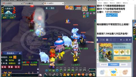 接估号配号调号找号