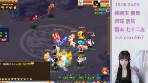 接跑玉 跑环 抓鬼 喔