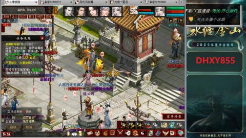 安静玩游戏，静静听歌