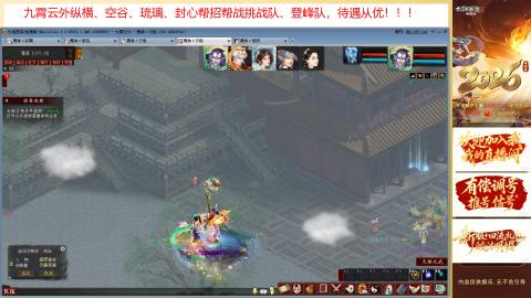 禁制一条，极限挑战赛