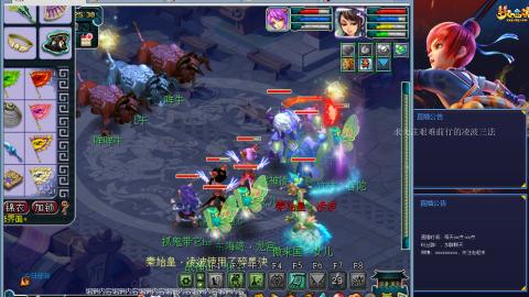 金戈铁马凌波三法