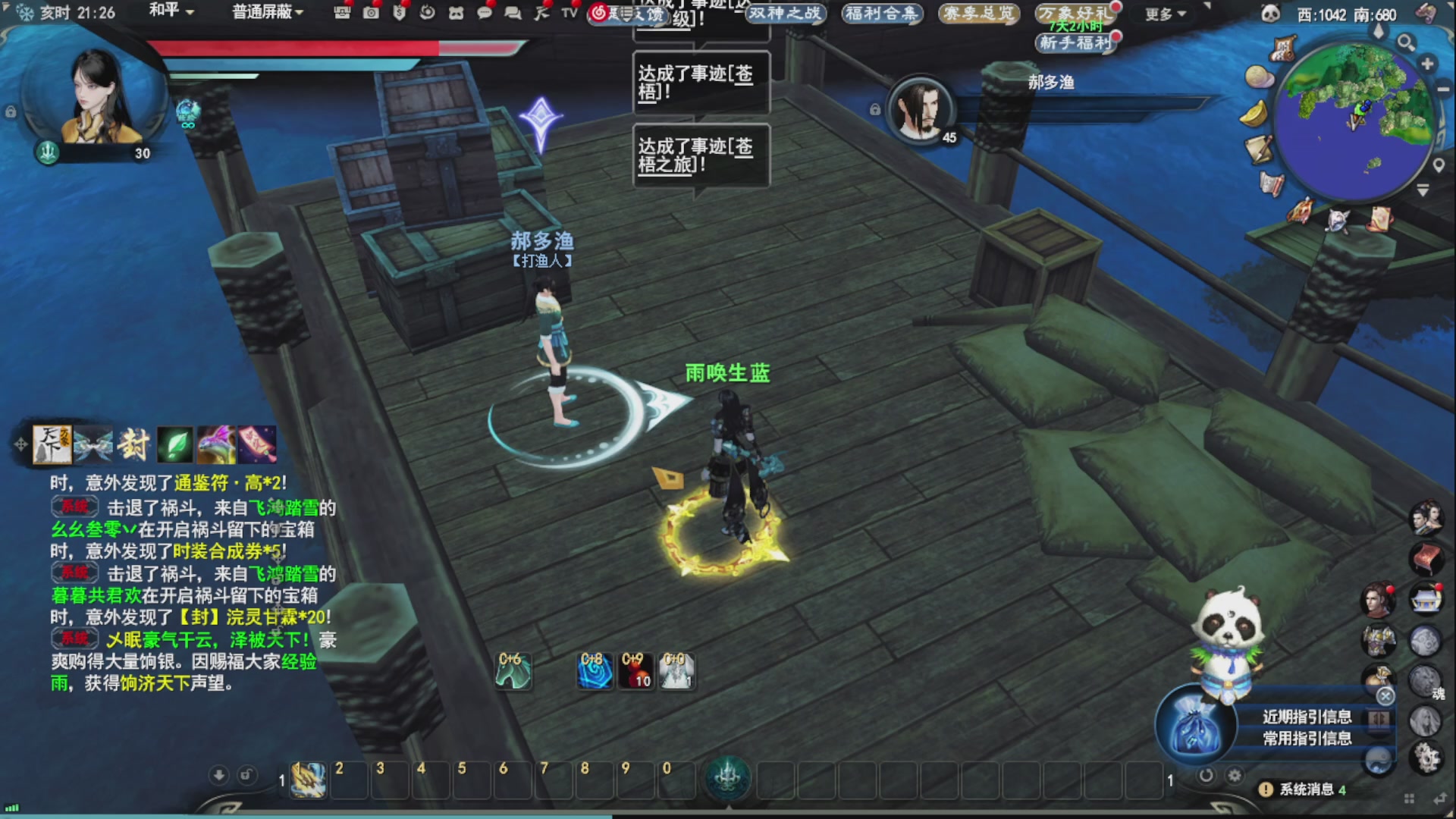 沉迷直播，无法自拔