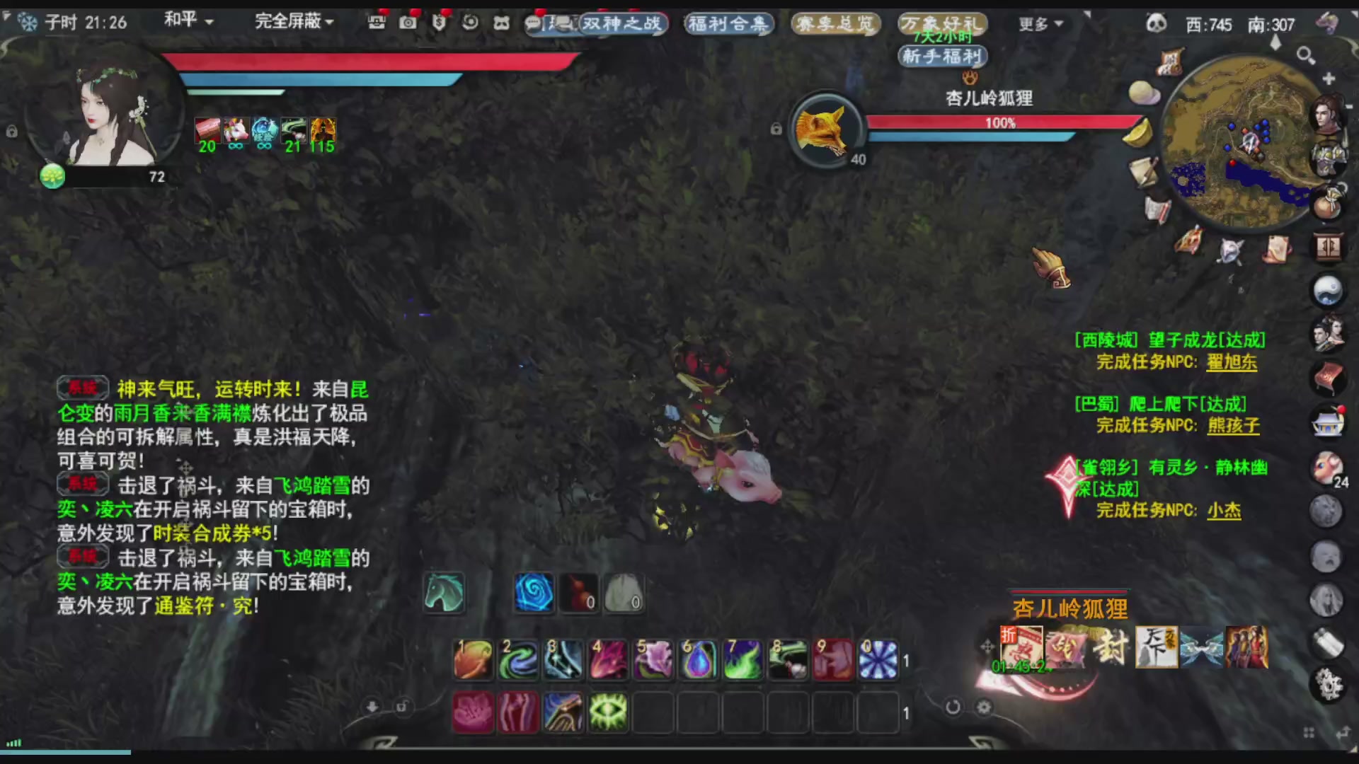 做最努力的自己一起加油