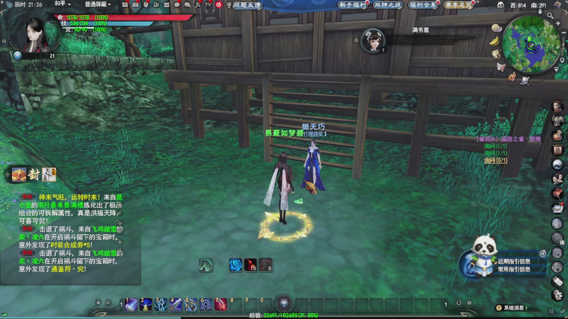 沉迷直播，无法自拔