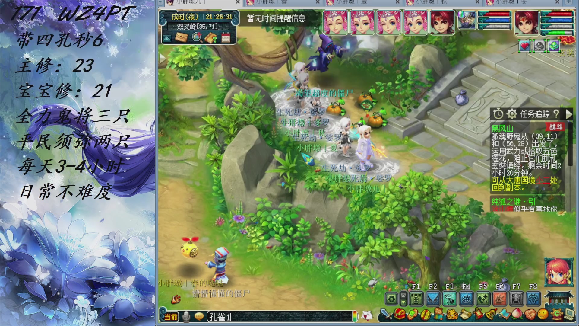 WZ 4 PT 171 低配版