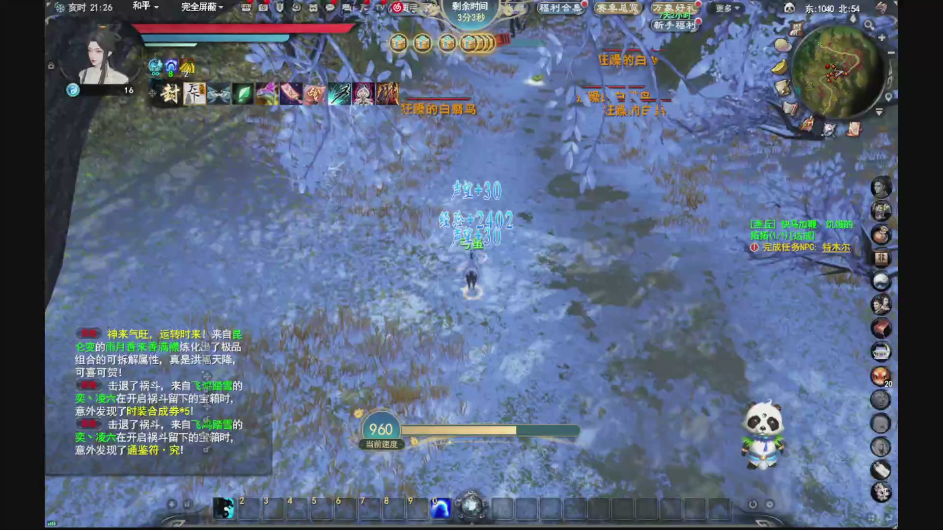 做最努力的自己一起加油