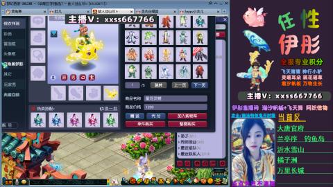 全服帮换帆板飞天舞小驴万物生长等积分