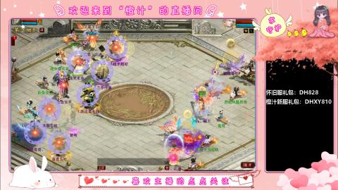 满目山河不及你。