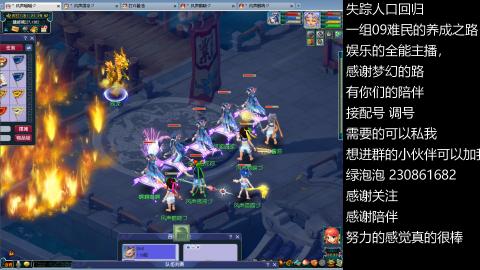 一组09难民伍门的养成之路~久伴听歌！