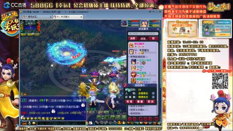 175难民凌波四法