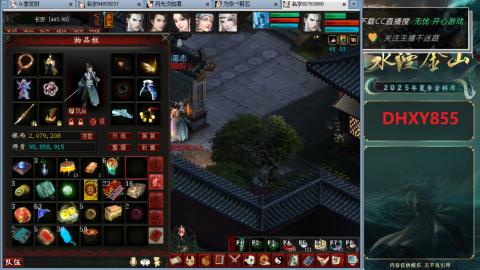 安静玩游戏，静静听歌