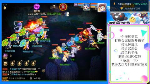 接九转 蜃境 勇武剑会