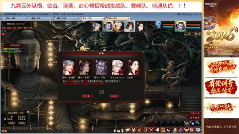 禁制一条，极限挑战赛