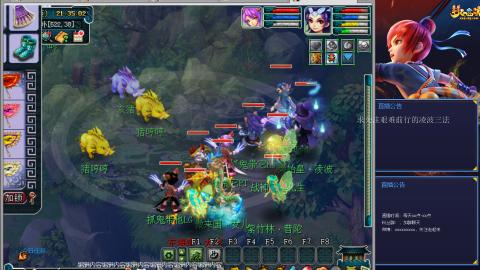 金戈铁马凌波三法