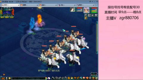 接估价配号找号帮卖调号