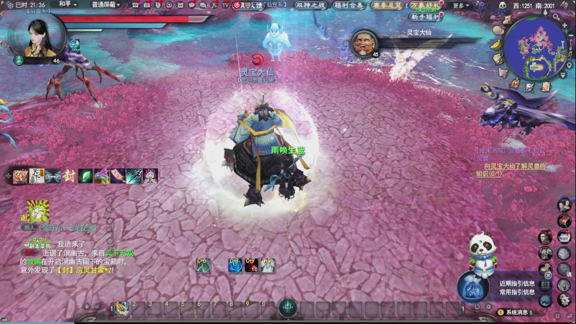 沉迷直播，无法自拔