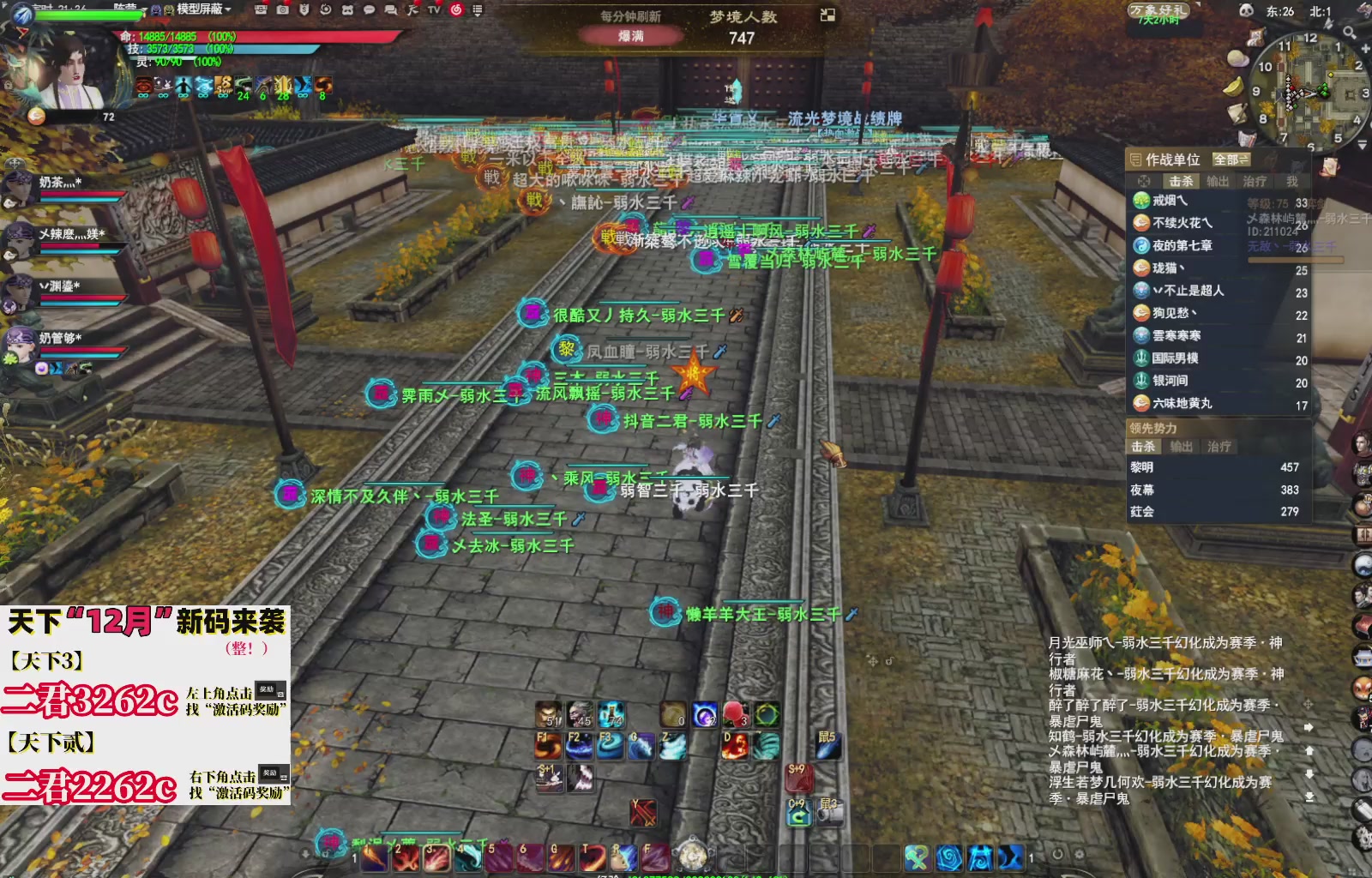 12.17——弱水三千！三端互通！