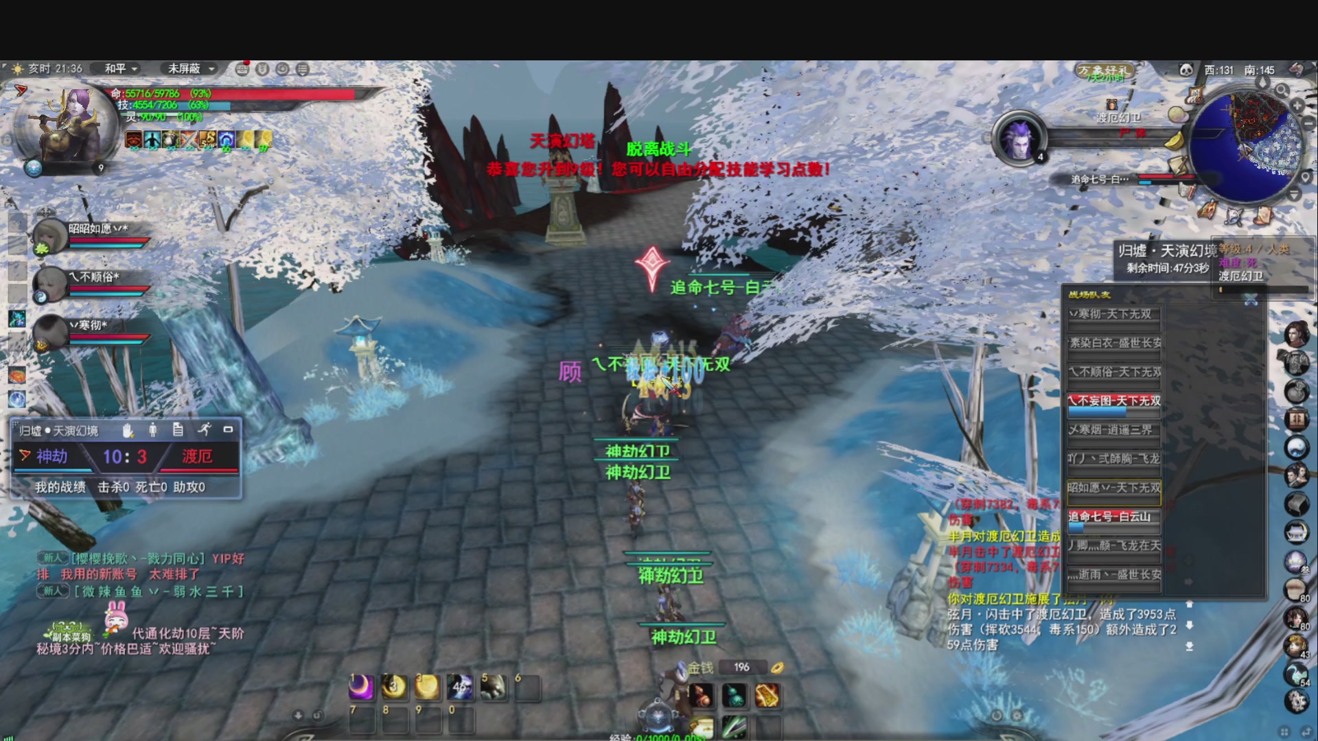 落日飞驰，听歌看海