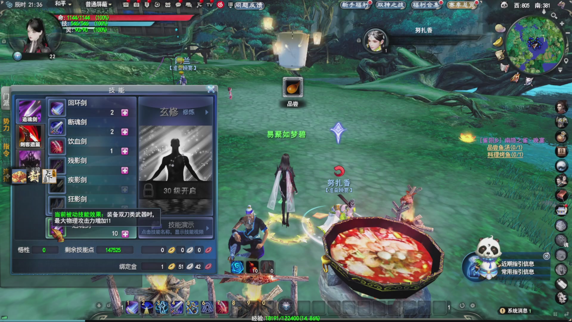 沉迷直播，无法自拔