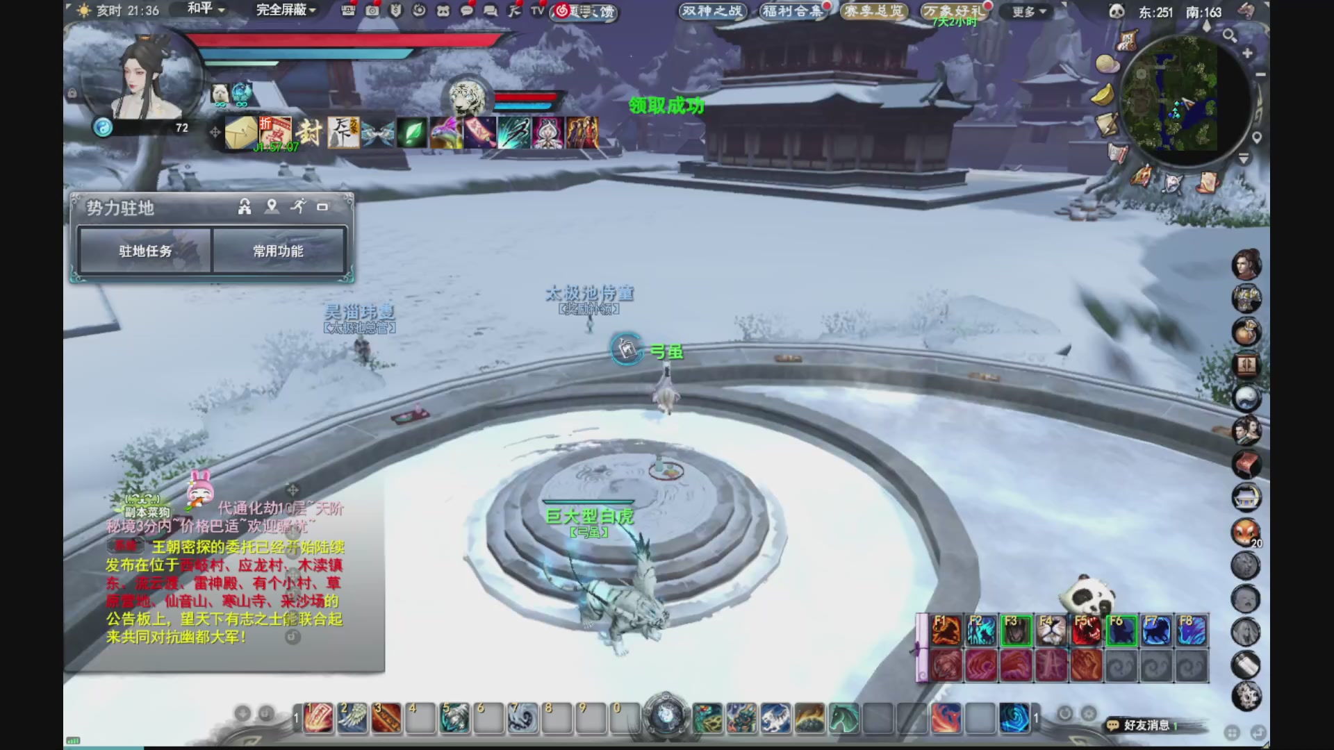 做最努力的自己一起加油