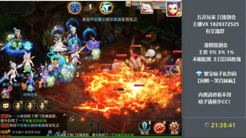 46岁老男孩全天在线 剑会滴滴