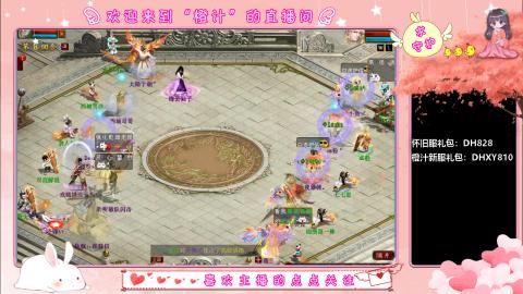 满目山河不及你。