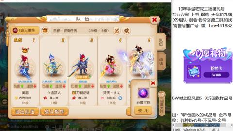 接熔连-找号-饸宠-金银-粽子