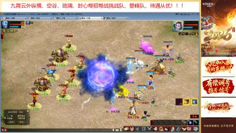 禁制一条，极限挑战赛