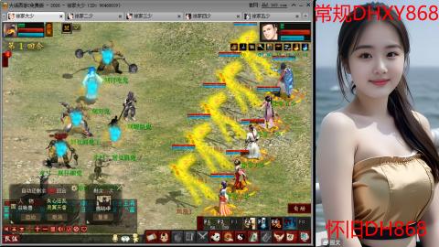 <2026>新手码：DHXY868