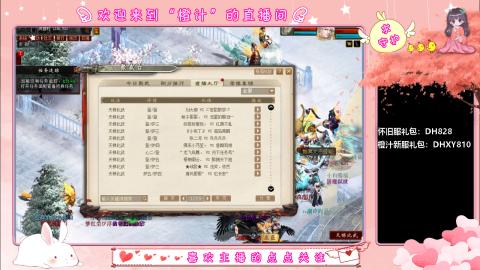 满目山河不及你。