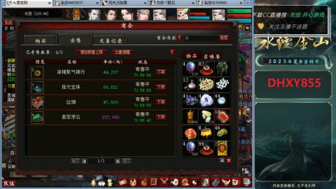 安静玩游戏，静静听歌