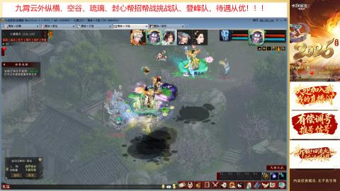 禁制一条，极限挑战赛