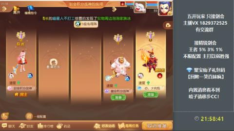 46岁老男孩全天在线 剑会滴滴