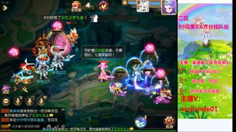 认真日常~接各种托管~