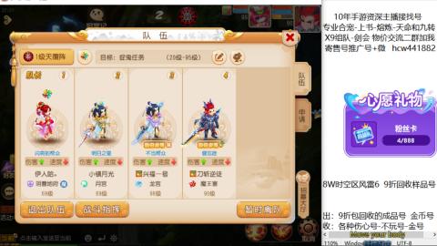 接熔连-找号-饸宠-金银-粽子