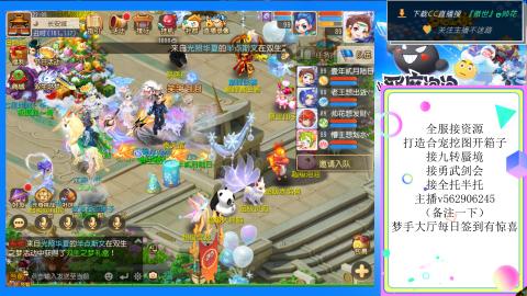 接九转 蜃境 勇武剑会