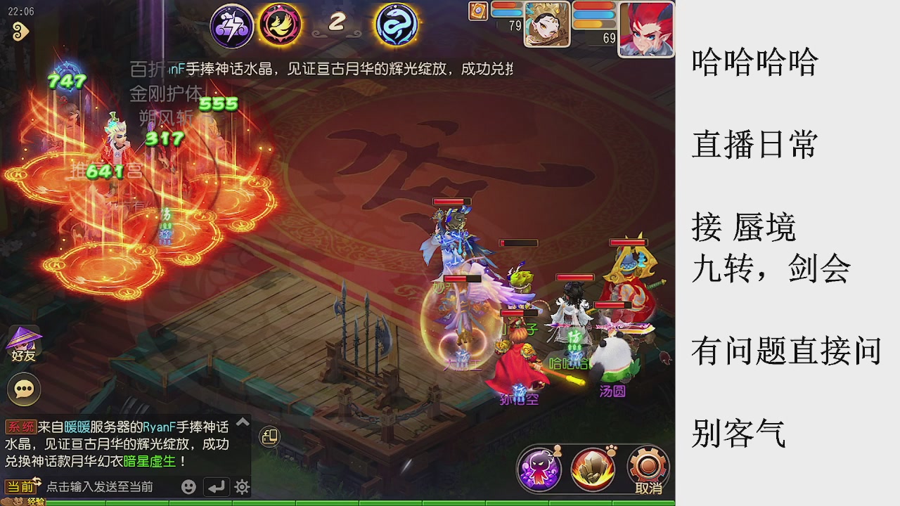 来来来，一起唠唠嗑