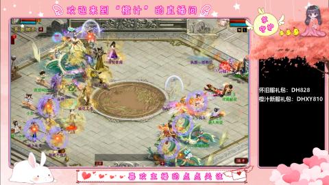 满目山河不及你。