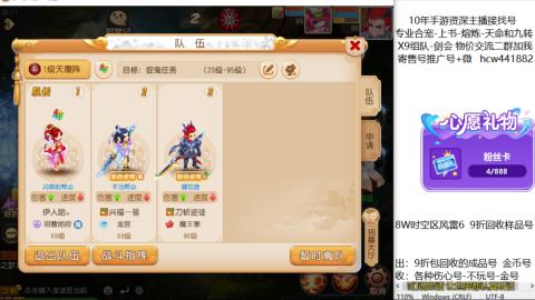 接熔连-找号-饸宠-金银-粽子