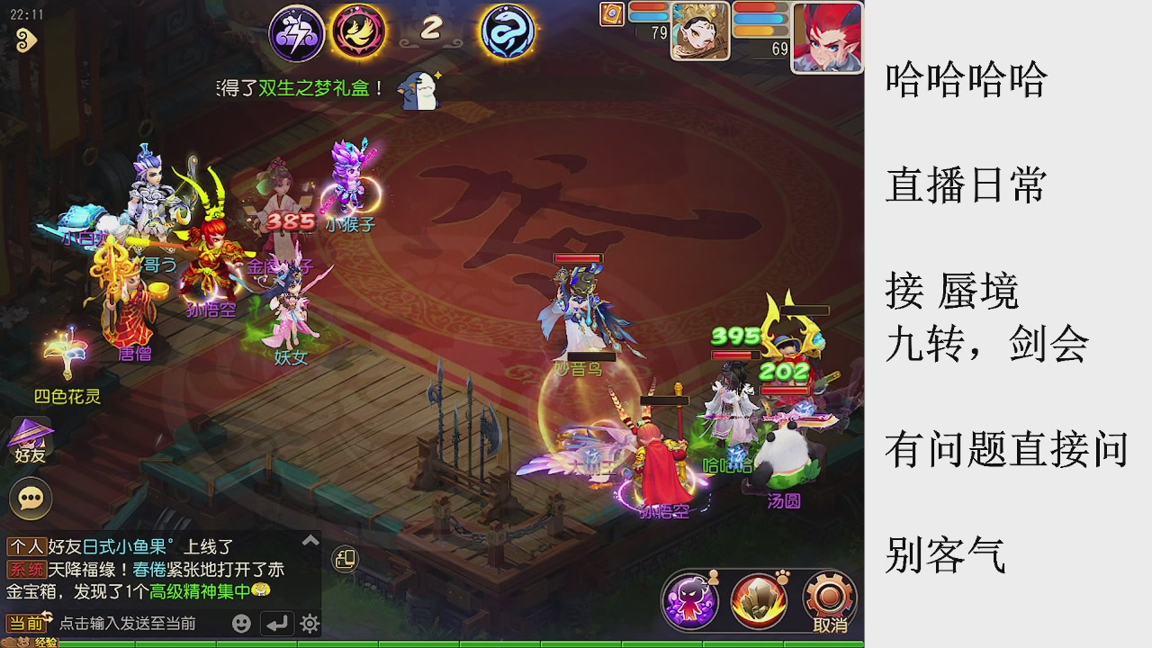 来来来，一起唠唠嗑